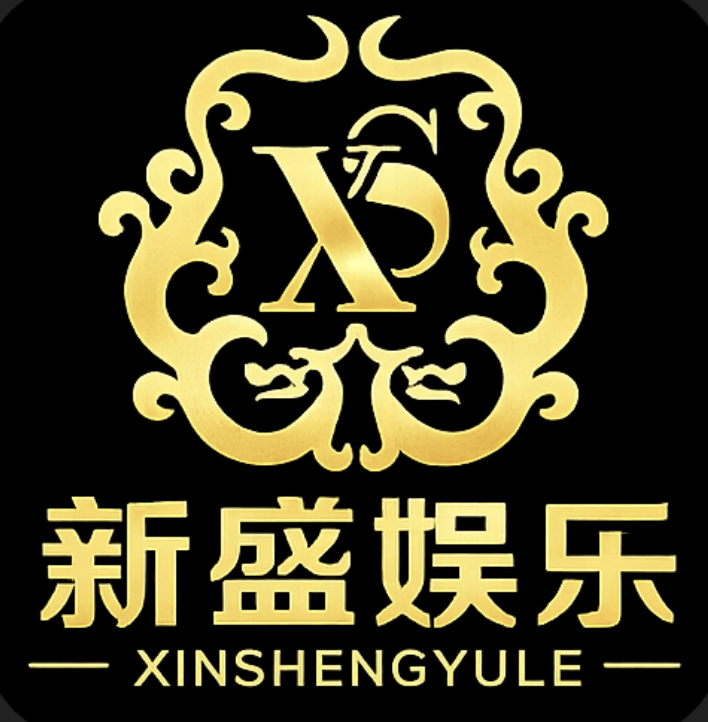 新盛娱乐